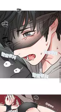 [The Jinshan] Sadistic Beauty | 虐美人 Ch.1-49[Chinese] [17+沒有漢化]