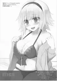 (C94) [TOYBOX, Kujira Logic (Kurikara, Kujiran)] Scathach-sama wa Mune de Chinchin o Aishite Kureru - Queen Scathach loves the dick (Fate/Grand Order)