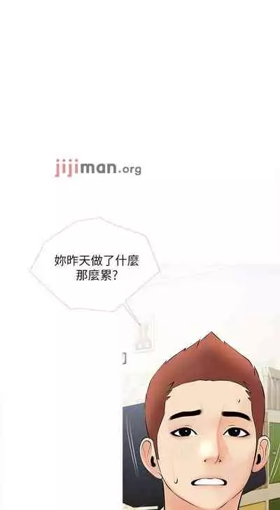 【周二连载】阿姨的家教课（作者：XIX&漢水） 第1~27话