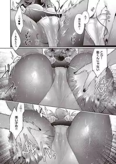 Yokubou Pandora Yokubou 1-31