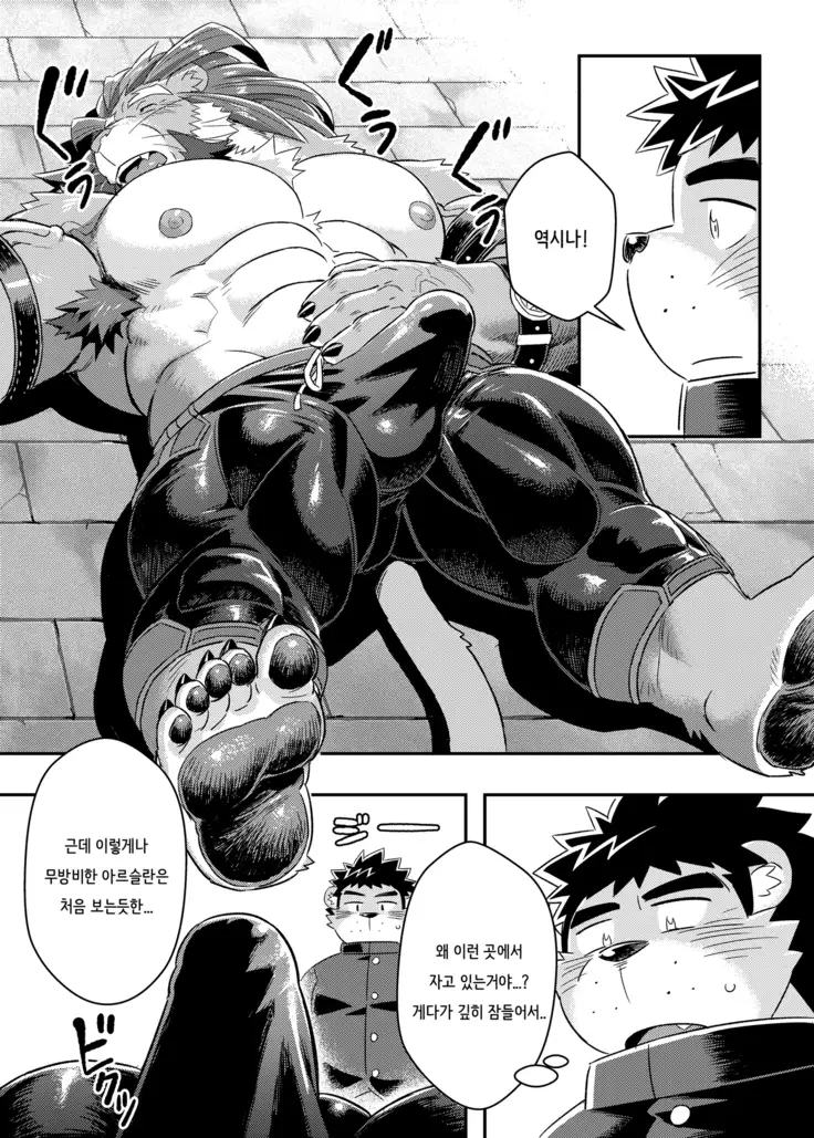 King's Dungeon | 킹스 던전