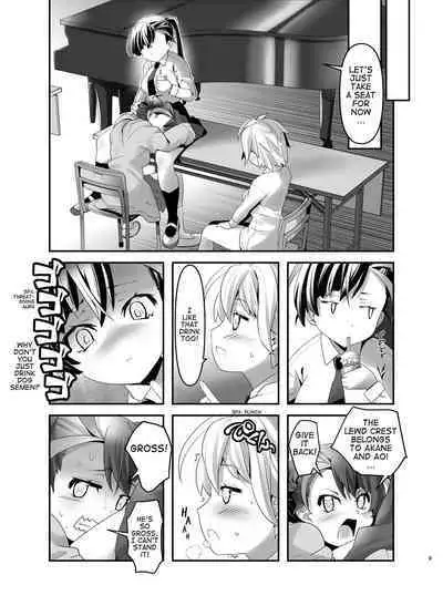 Inmon Kaeshite! 2 | Return the Lewd Crest! 2