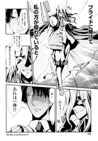 [Hiura R & Okuda Seiji, Kumazaki Satoru] Dream Hunter Rem XX -Ao no Kikan Kishi-