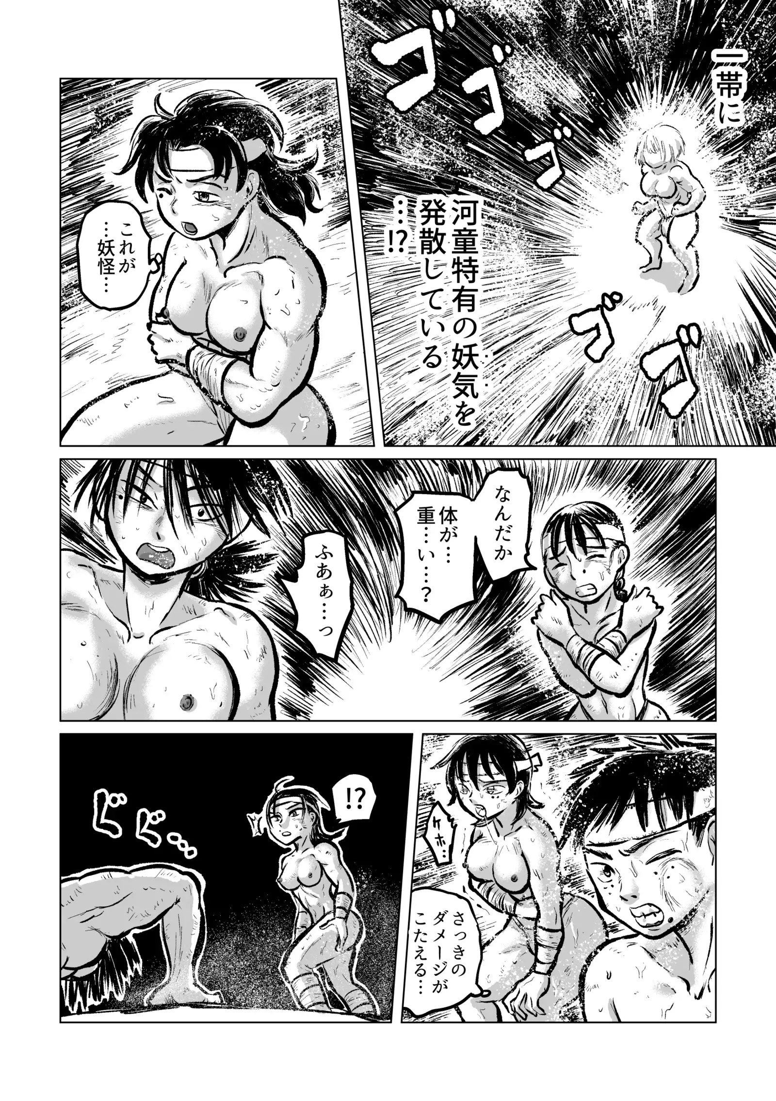Kappa VS Female Diver