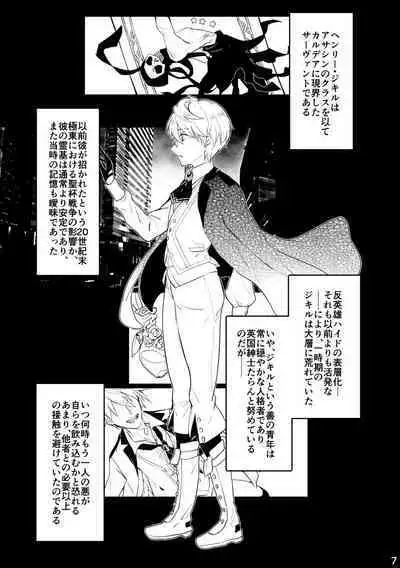 うつくしい罪人