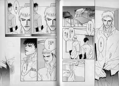 B-BOY Zips 10 鬼畜特集