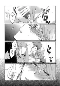 (Ore no Turn) [Sukidarake (Fukuzawa Yukine)] Abi ni Datte Todokanai (Yu-Gi-Oh!)