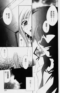 [Mikuni Saho] Dame!! | 不行!! [Chinese]