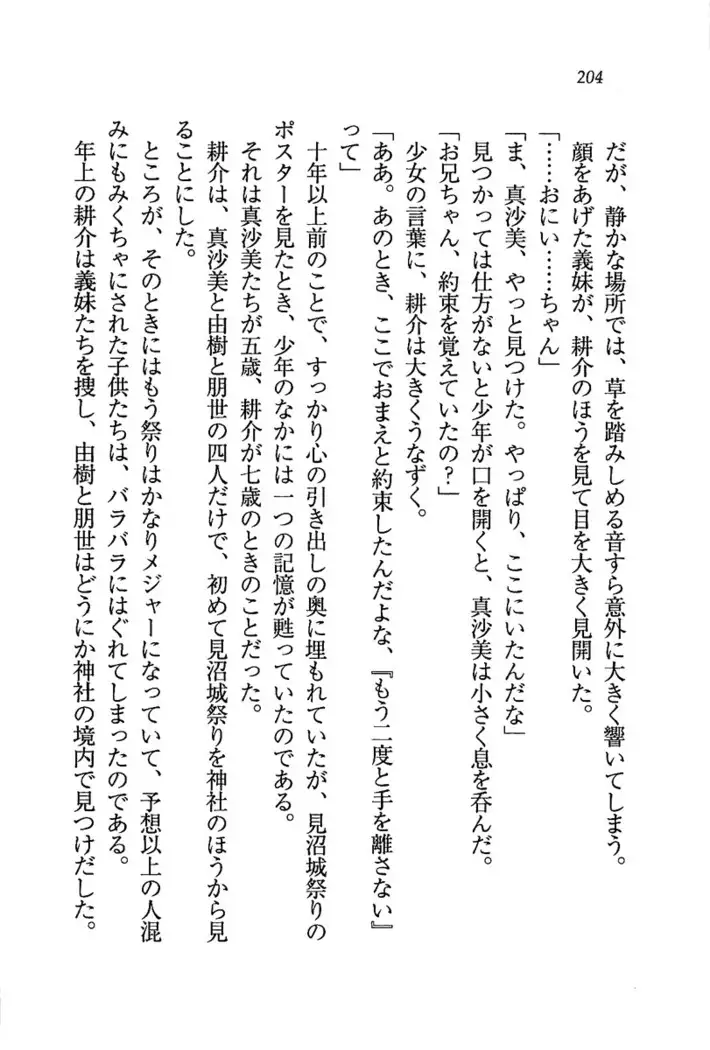 いもうと商店街