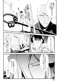 [Hiura R & Okuda Seiji, Kumazaki Satoru] Dream Hunter Rem XX -Ao no Kikan Kishi-