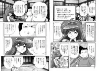 [Kamitou Masaki] Mahou no Keisatsu Magical Police