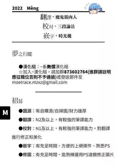 Gal in my room | 我房間裡的辣妹