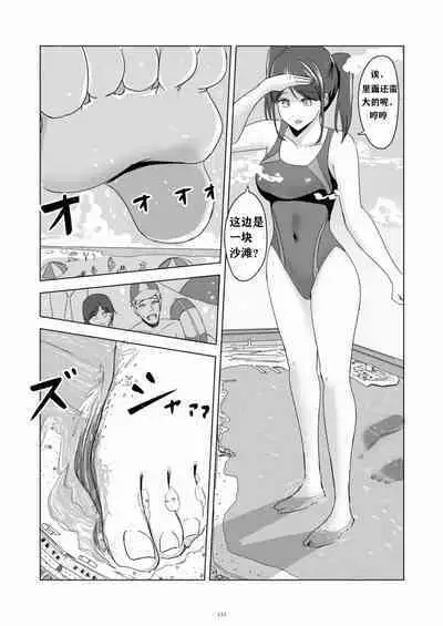 Swimsuit dream