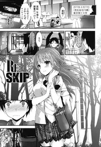 [Yagami Shuuichi] Megumi no Oshigoto [Digital]