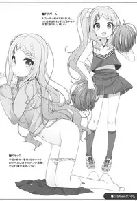 (C95) [kuma-puro (Shouji Ayumu)] Kokona-chan Kawaii. (Yama no Susume)