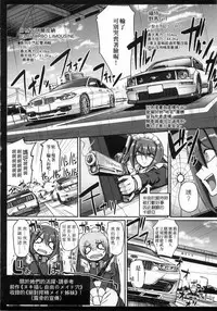 [Alexi Laiho] Maid no XXX wa Anata no Tame ni | 女僕的XXX全奉獻給您 [Chinese]