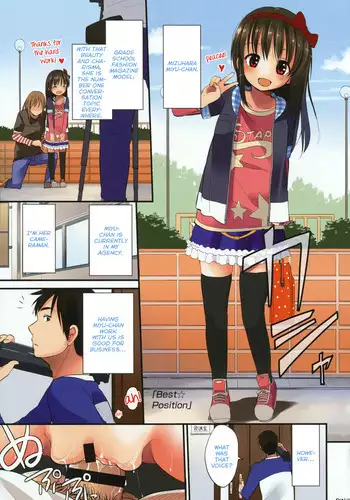 [Fuyuno Mikan] Best ☆ Position (Chiisakutemo iijanai!) [English] [Rin]