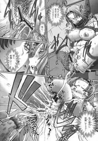 [Sumino Yuuji] JK Ninja Marimo Ninpouchou