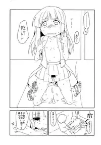 [Shishunki (Kakuzatou Yun)] The Littl Girl Threatend (Higurashi no Naku Koro ni) [Digital]