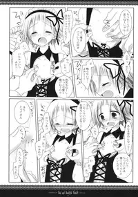 (CosCafe21) [CHRONOLOG, D.N.A.Lab. (Sakurazawa Izumi, Miyasu Risa)] Sad And Beautiful World (Soul Eater)