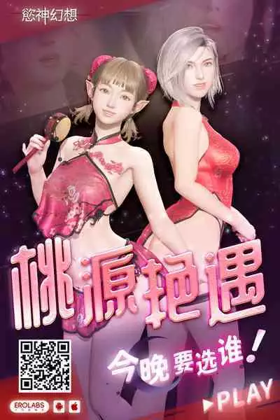 Tane Chirakashi bt Hon Yon | 四處留種bt本四