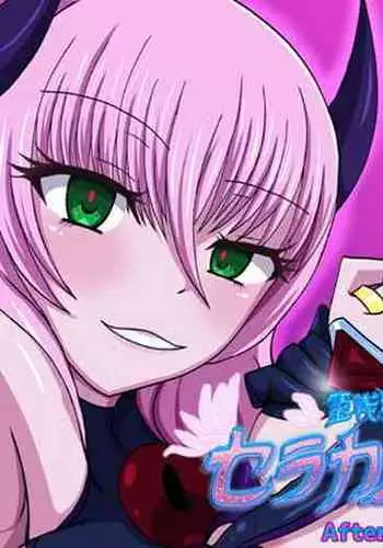 Seisenki Selacarmia if After Funon & Kochou Set