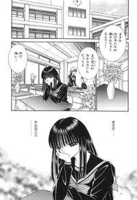 [Senno Knife] Shoujo Pandora (Japanese)