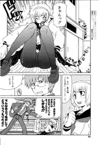 Comic POT 2005-12 Vol. 52