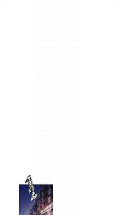 [週五] [洋世 & 經文旗] 衝突 1-99 官方中文（連載中）