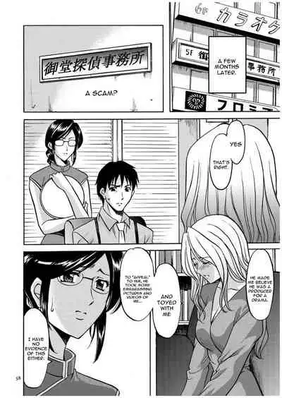 Sennyu Tsuma Satomi Kiroku Ch. 1-8