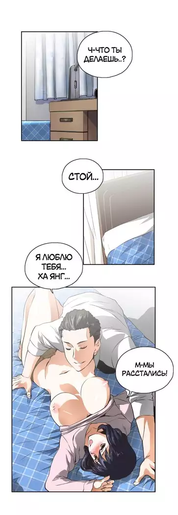 Секс-клуб Гл.0-24