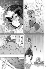 [Web再録] メタブルのエロ本２冊・他