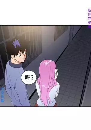 他的那裏1-36完结【中文】韩国