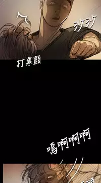 中文韩漫 姊姊 莲 Ch.1-15 [Chinese]
