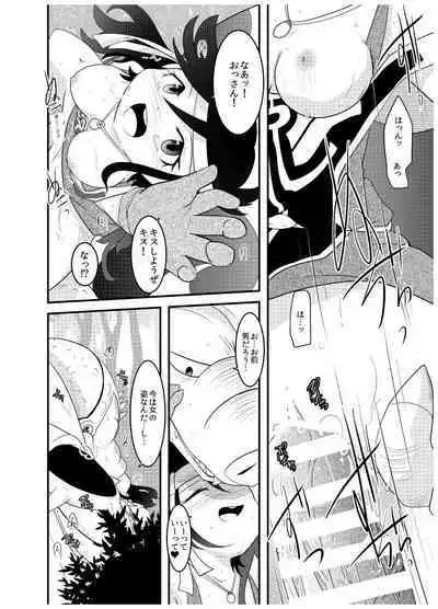 変化の杖で女になってしまった大魔道士に迫られるワニのおっさんの本