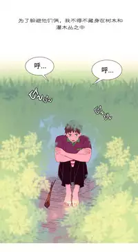 [Rozer] 一个由我统治的世界(A World that I Rule) Ch.1-10 [Chinese]