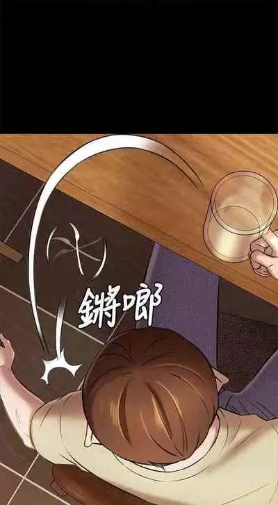 panty note 小褲褲筆記 小裤裤笔记 01-35 连载中 中文 重新排序 Reorder