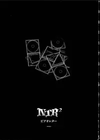 [Namonashi] NETORARE X NETORARE [140818]