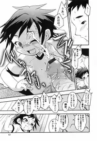 [Yokoyama Negi] Toy Player