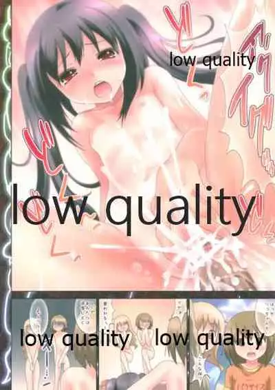 Azumio Paradise