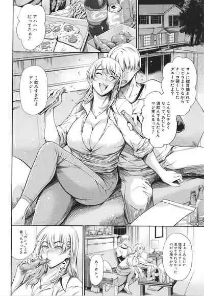 あなたの奥さん浮気してますよ