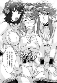 [Hanzaki Jirou] Love Love Rumble
