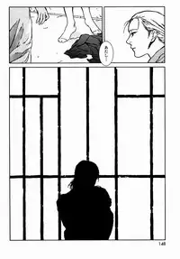 [Yoshimitsu Kura] Fragile