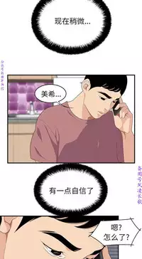 性爱百分百 完结 【中文】