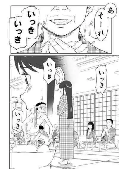 Mousou Meisaku Kuradashi Gekijou Sono 6 "Nankite Roku"
