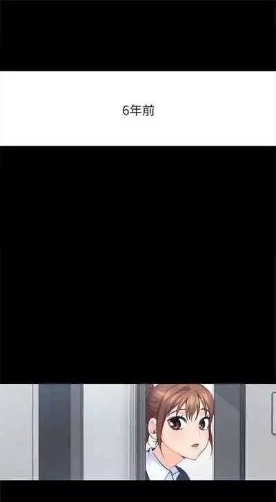 [F-set & 碩知] 親愛的大叔 1-50 官方中文（完结）