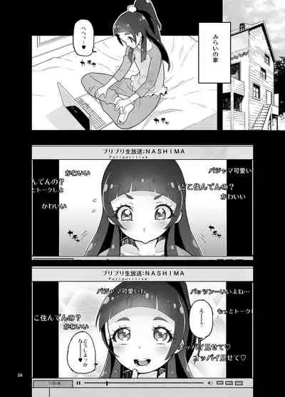 Amanogawa Kirara + Himelda + Mapuri Soushuuhen