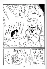 (C51) [Munchen Graph (Various)] Hara Hara Dokei Final Calpis Theater 7:30 (Various)