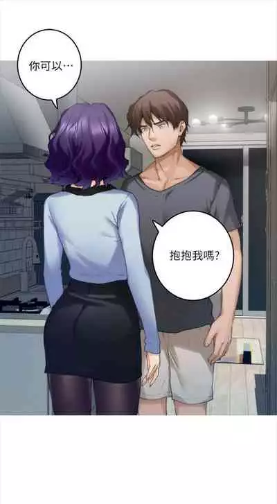 [龜足] S-Mate 1-100 官方中文（完結）