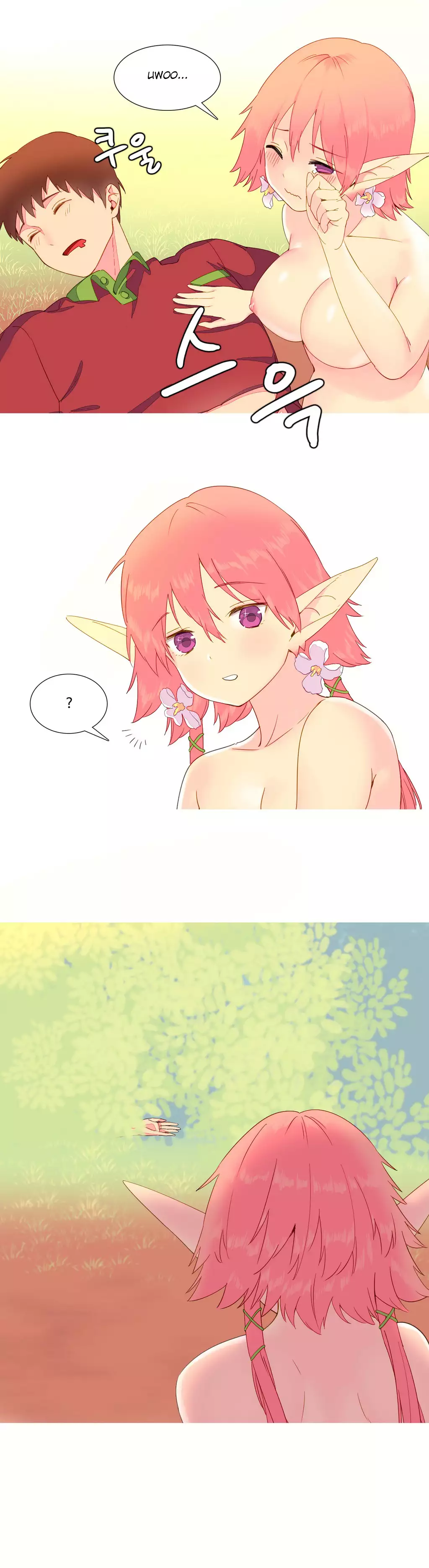 A World that I Rule | 我统治的世界 Ch.1-28